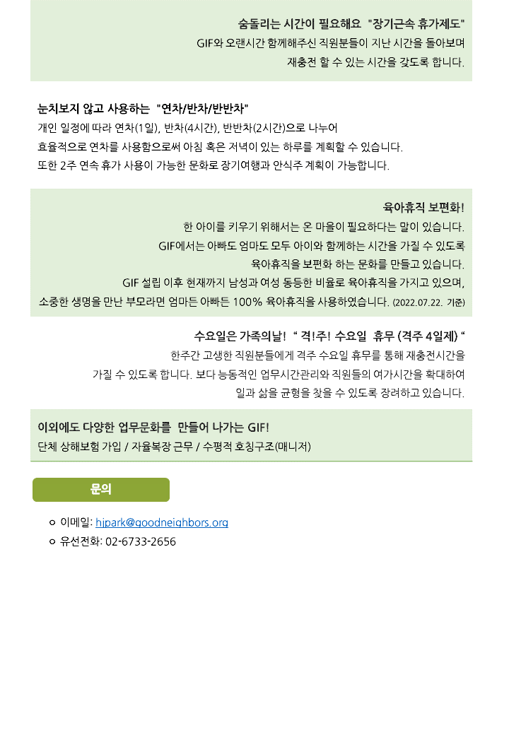 84ffcc68-08e9-4aeb-b9ab-9e152bf4245e_%EC%8A%AC%EB%9D%BC%EC%9D%B4%EB%93%9C3.PNG